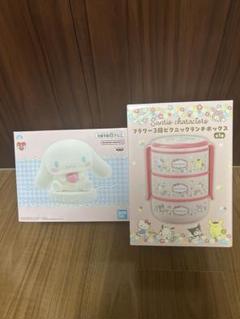 【新品】サンリオ　ランチボックス　シナモロール　ルームライト　2点セット
