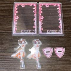 バンドリ ダイソー アクリルスタンド 硬質ケース 戸山香澄