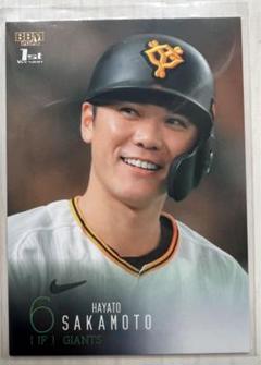 2024 BBM ベースボールカード 1st 坂本勇人選手 ウルトラシークレット