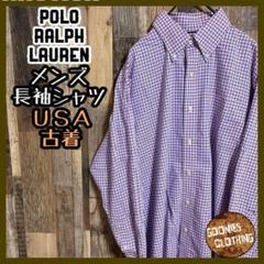ラルフローレン ピンク チェック 長袖 シャツ USA古着 ボタンダウン 長袖