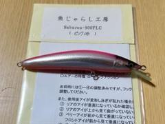 2025年最新】魚じゃらし工房の人気アイテム - メルカリ