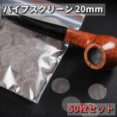 楽天市場】キセル セット タバコの通販