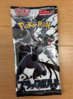 Amazon.co.jp: (1 Pack) Pokemon Card Game Japanese 25th