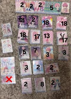 No11 さとみくん まとめ売り +おまけ1点 No.10 さとみくん まとめ売り +おまけ1点 - メルカリ