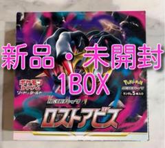 ポケモンカードゲーム ロストアビス BOX シュリンクなし ソード