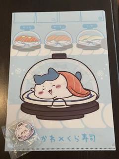 くら寿司　クリアファイル　ハチワレ