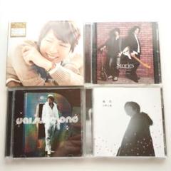 神谷浩史 アーティスト CD コンプリート セット 神谷浩史 10thミニアルバム 【豪華盤】 | A-on STORE