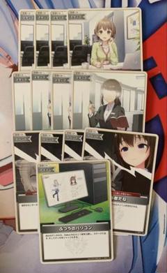 ホロカ 汎用カード