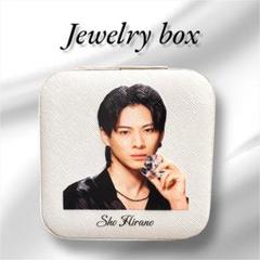 Sho Hirano 平野紫耀　ジュエリーボックス　アクセサリーケース　新品