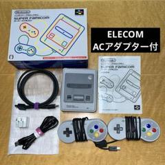 ニンテンドークラシックミニ スーパーファミコン 任天堂 ACアダプター付