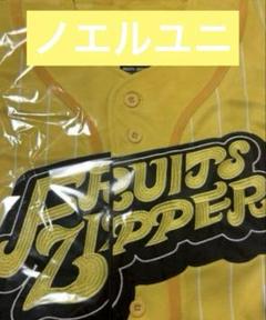 早瀬ノエル　Tシャツ　ユニフォーム 新品】早瀬ノエル ユニフォーム 推しアピ FRUITS ZIPPER 黄色