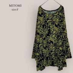 【MITOMI】✨美品✨チュニックカットソー　ゆったり　ドルマンスリーブ　花柄