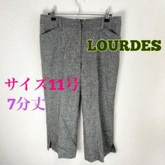 c269 LOURDES 7分丈ワイドパンツ サイズ11号 ブラウングレー