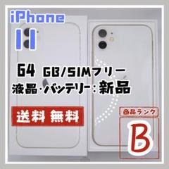 iPhone12 SIMフリー 128G ジャンク品 水没 53710 iPhone13 128GB レッド SIMフリー ジャンク品 本体のみ