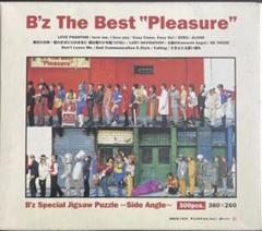 Amazon | B'z The Best 