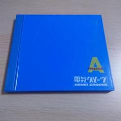 2025年最新】A／電気グルーヴの人気アイテム - メルカリ