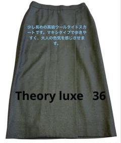 2025年最新】Theory luxe タイトスカートの人気アイテム - メルカリ