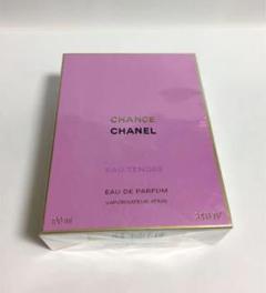 シャネル チャンス オータンドゥル オードゥパルファム 100ml