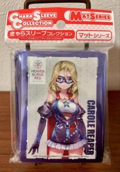 キャロル プレイマット スリーブ 新品未開封