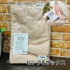 【新品】大津毛織　かいまき毛布　花柄　ピンク 2025年最新】大津毛織 毛布の人気アイテム - メルカリ