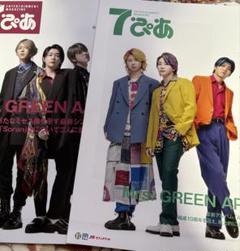 ぴあ バックナンバー 1975年7月号〜1979年6月号まとめ ぴあ バックナンバー 1975年7月号〜1979年6月号まとめ