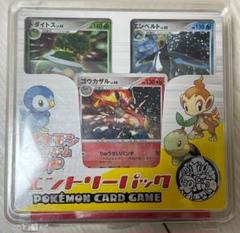 2025年最新】ポケモンカードゲームdp エントリーパックの人気