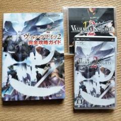 VALHALLA KNIGHTS 2