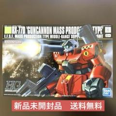 BANDAI HGUC 1/144 ガンキャノン量産型 機動戦士ガンダム0080
