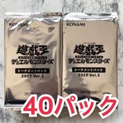 （未開封）【匿名配送】遊戯王　第１期　Vol.3 Yahoo!オークション - 遊戯王 Vol.3 未開封 BOX 初期 絶版 30