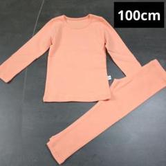 Little page キッズパジャマ 100cm オレンジ 韓国 ルームウェア