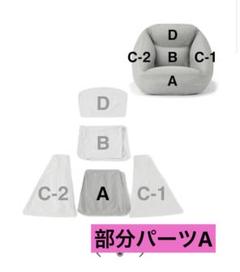 2025年最新】空気でできたソファ エアタンクの人気アイテム