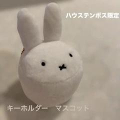 2025年最新】ナインチェカフェの人気アイテム - メルカリ