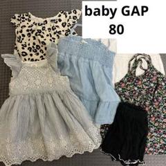 Gapbaby ワンピース 5点セット フリル レース カボチャパンツ キャミ