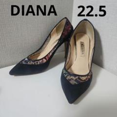 【新品未使用】ダイアナ　パンプス　22.5 ダイアナ ヒールパンプス ウエッジ オープン 22.5 エナメル