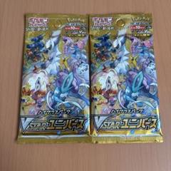 VSTARユニバース　　二箱セット　新品未開封 2025年最新】ポケモンカード 未開封 vstarユニバースの人気