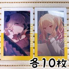 【匿名配送】 天馬咲希 エピカ プロセカ 19C まとめ売り