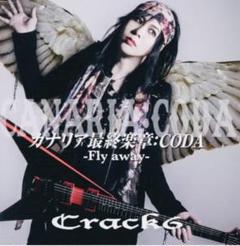 千聖(PENICILLIN) 直筆サイン入り非売品CD VENUS Crack6