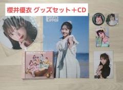 FRUITSZIPPER 櫻井優衣 アクキー　セット Amazon.co.jp: FRUITS ZIPPER 櫻井優衣 アクキー まとめ : Toys