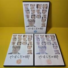 新品ケース交換済み　やすらぎの郷 全13巻 DVD 新品ケース交換済み やすらぎの郷 全13巻 DVD - メルカリ