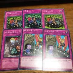 姑息な落とし穴の中古 未使用品を探そう メルカリ