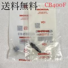 BC1社外新品 CB400F CB350F ブレーキキャリパーセット フロント Amazon.co.jp: BC1社外 CB400F CB350F ブレーキキャリパー フル