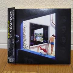 2025年最新】ECHOES PINK FLOYDの人気アイテム - メルカリ