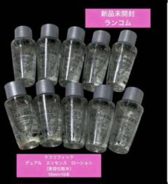 【新品未開封】ランコム サンプルセット 2025年最新】LANCOME スキンケア・基礎化粧品 トライアルセット