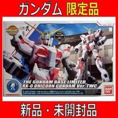 新品輸送箱未開封　ガンダム　フィギュア　プラモデル lashinbangtsuuhan_l06849903