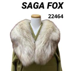2025年最新】saga fox trim besatz garnitureの人気アイテム