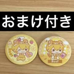 るぅと　グッズセット 2025年最新】るぅとの人気アイテム - メルカリ