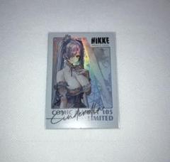nikke ニケ　C105 コミケ　絵馬風アクリルキーホルダーお守り シンデレラ C105 シンデレラ セット 勝利の女神 NIKKE ニケ コミケ