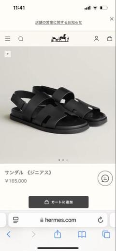新品未使用HERMES サンダル(ジニアス) ブラック