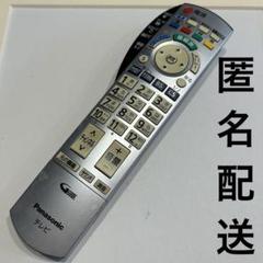 たのメル便】Panasonic VIERA TH-42PX80A リモコン付き