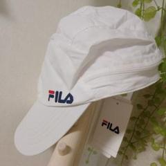 訳あり新品未使用品 FILA　キャップ　ホワイトのサムネイル